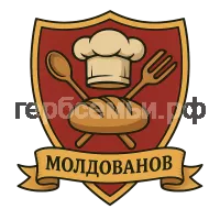 Герб семьи Молдованов