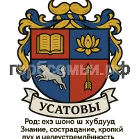 Герб семьи Усатовы