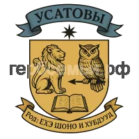 Герб семьи Усатовы