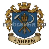 Герб семьи Алиевы