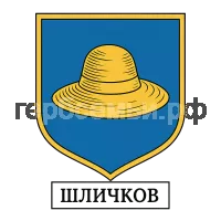 Герб семьи Шличков