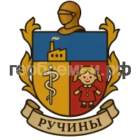 Герб семьи Ручины