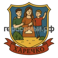 Герб семьи Харечко