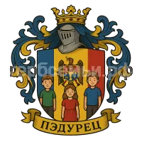 Герб семьи Пэдурец