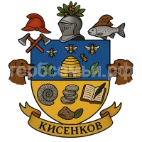 Герб семьи Кисенков