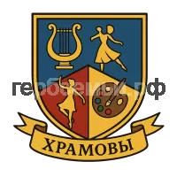 Герб семьи Храмовы