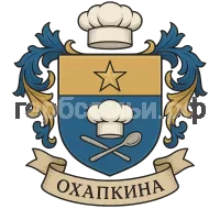 Герб семьи Охапкина