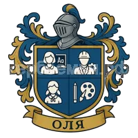 Герб семьи Оля