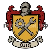 Герб семьи Оля