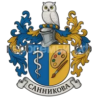 Герб семьи Санникова