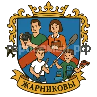 Герб семьи Жарниковы