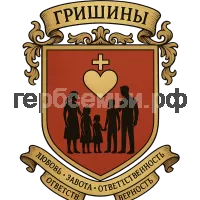 Герб семьи Гришины