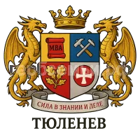 Герб семьи Тюленев