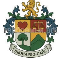 Герб семьи Леонардо-Сайс