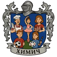 Герб семьи Химич