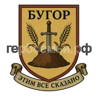 Герб семьи бугор