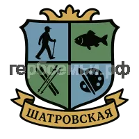 Герб семьи Шатровская