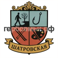 Герб семьи Шатровская