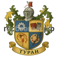 Герб семьи Туран