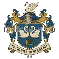 Герб семьи Басковы-Лебедевы