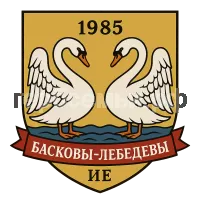 Герб семьи Басковы-Лебедевы