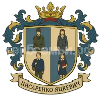 Герб семьи Писаренко-Яцкевич