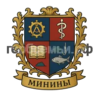 Герб семьи Минины