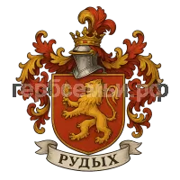 Герб семьи Рудых