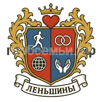 Герб семьи Леньшины