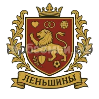 Герб семьи Леньшины