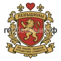 Герб семьи Леньшины