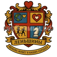 Герб семьи Леньшины