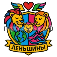 Герб семьи Леньшины