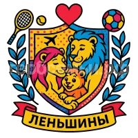 Герб семьи Леньшины