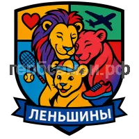 Герб семьи Леньшины