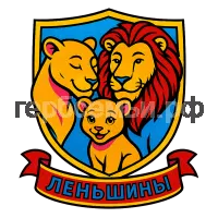 Герб семьи Леньшины