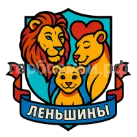 Герб семьи Леньшины