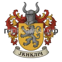 Герб семьи jkhkljh