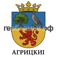 Герб семьи Агрицкии