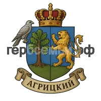 Герб семьи Агрицкии