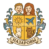 Герб семьи Назаровы