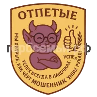 Герб семьи Сая