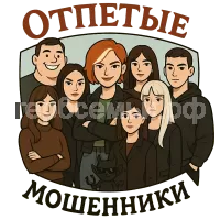 Герб семьи Сая