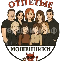 Герб семьи Сая