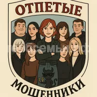 Герб семьи Сая