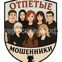 Герб семьи Сая