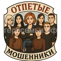 Герб семьи Сая