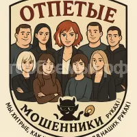 Герб семьи Сая