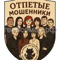 Герб семьи Сая