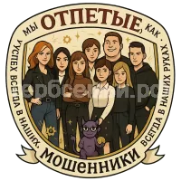 Герб семьи Сая